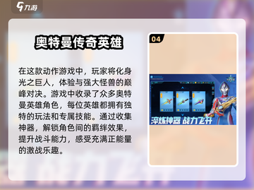 🔥2025最受欢迎的火影手游合集免费下载链接在这里！🎮截图5