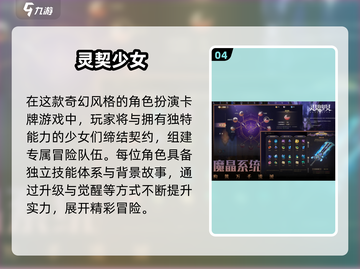 🔥2025男人必玩小游戏TOP榜🎮截图5