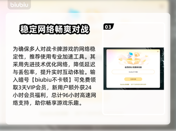 怪物火车2上线时间🔥Monster Train粉丝必看！🎮截图4