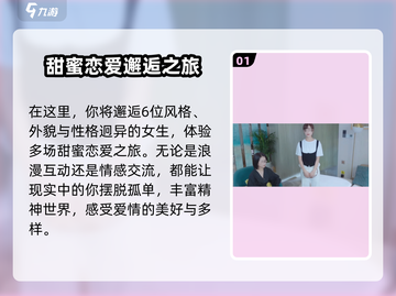 完蛋我被美女包围了💥游戏全名&英文名大公开！🎮截图2