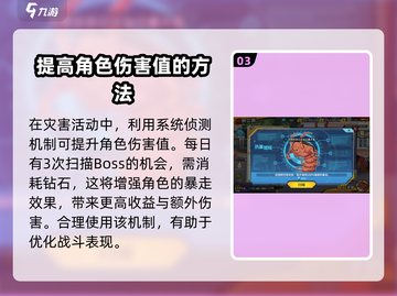一拳超人世界🔥最强灾害阵容搭配，秒杀boss不是梦！截图4