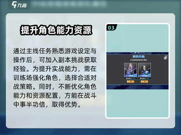 物质与魔法🔥手游新手必看！快速上手指南💎截图4