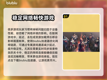 真三国无双起源掉帧？这一招搞定！💥🔥截图2