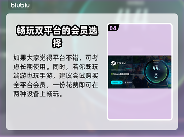 东京地下杀手下载慢？这招让你秒速搞定💥🎮截图5