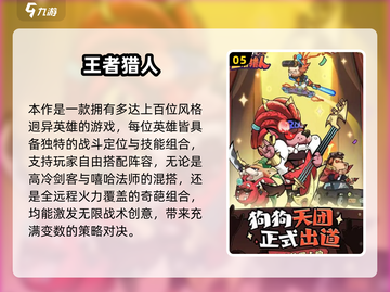 🔥2025最火二战卡牌游戏推荐✨截图6
