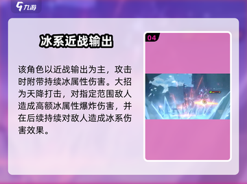 《绝区零女仆大招太强了💥》截图5