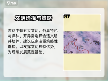 世界启元🔥萌新必看！轻松上手爆装备🎮截图2