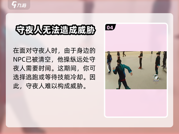 零号任务⚡殓尸打法揭秘，轻松制胜💡截图5