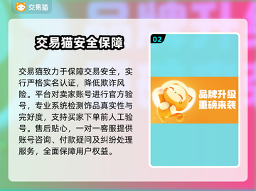 🔥绝地求生饰品交易秘籍！💰💎截图3