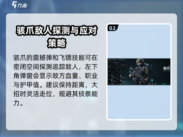 三角洲行动🔥新干员曝光！游戏内测抢先看💥截图3