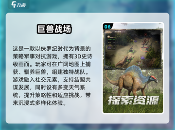 🔥2024必玩SLG手游排行榜🔥策略迷不容错过！🎮截图7