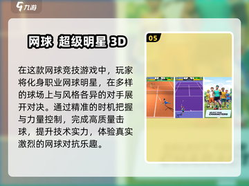 🔥2025最火棒球手游TOP榜⚾截图6