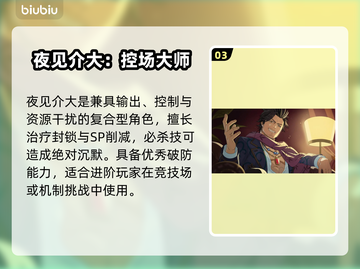 🔥《黑色四叶草》魔法帝养成秘籍💥截图4