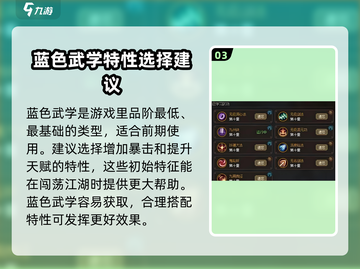 大侠立志传🔥退门流玩法搭配攻略来了！截图4