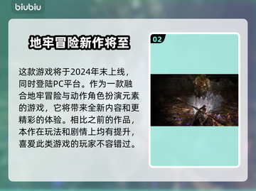 流放之路2⚡公测时间曝光！玩家尖叫🔥截图3