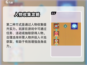 葫芦娃大作战🔥天地灵池玩法曝光！💥✨截图4