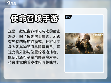 超🔥的躲猫猫游戏合集🎮变装高手必备！截图6