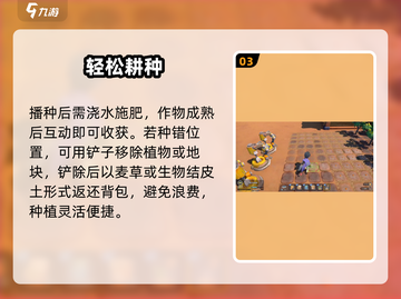 沙石镇时光种出奇迹🌱截图4