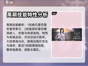 白荆回廊×古剑奇谭🔥联动角色大曝光！截图5