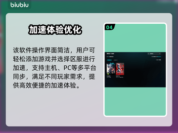 💥无畏契约闪退？速看解决方法！🎮截图5