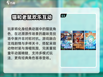 🔥2025最火非对称竞技游戏免费下！🎮截图4