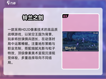 🔥2025最上头像素手游TOP10💥截图4