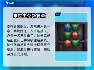 破晓的曙光🔥全网最全游戏攻略来袭！⚡截图3