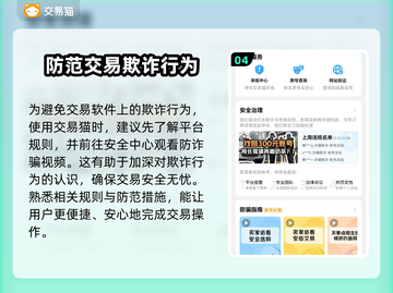 游戏账号一键估值平台🔥 SPELL截图5