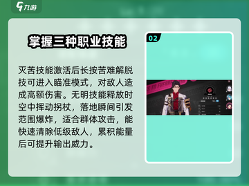 异环埃德嘉技能大曝光！🔥游戏党必看✨截图3