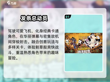 2025最火卡通游戏🔥免费下载截图2