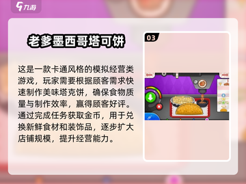 🔥老爹游戏免费玩！2025超全合集来袭🎮截图4