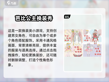 🔥火影换装游戏TOP榜2025✨截图6