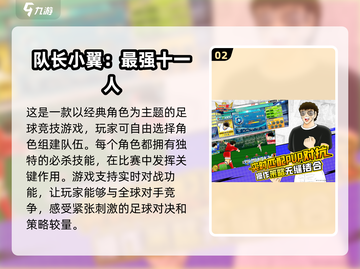 🔥2025最受欢迎龙珠单机游戏合集下载链接汇总❗截图3