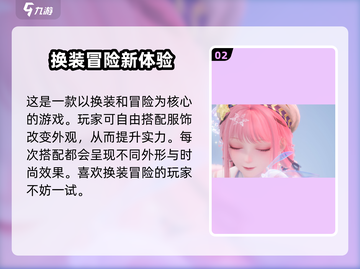无限暖暖🔥竟然有男角色？游戏玩家必看！截图3