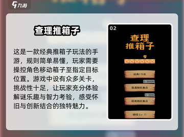 2025最🔥益智游戏大揭秘！脑洞大开✨截图3