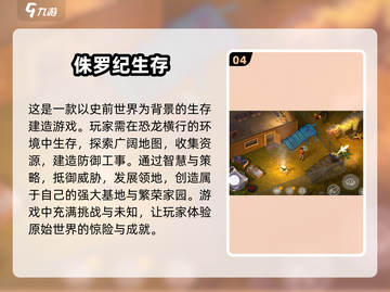 🔥2025必玩！超赞横版生存单机游戏下载推荐🎮截图5