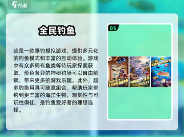  Fishing-hook✨2025年超有趣的小猫钓鱼游戏下载在这里！截图6