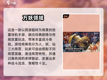 🔥2025高人气老游戏手游推荐！经典回归🎮截图5