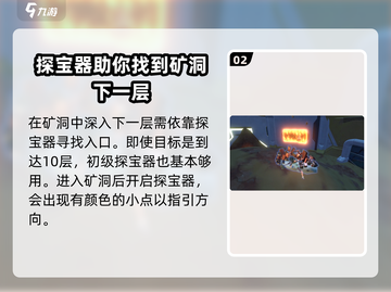 《沙石镇时光》下矿挖矿技巧分享💎💥截图3