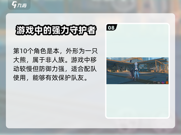 绝区零🔥必玩角色大起底，超强阵容等你来战！截图9