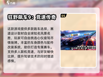 🔥2025最火F1手游免费下载推荐！🏎速来体验截图6