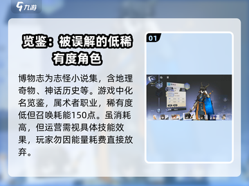 《咏月风雅博物志》技能大起底，游戏党必看🔥截图2