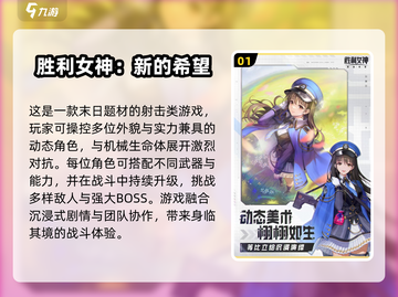🎯2025最火狙击手游TOP榜！耐玩到爆🔥截图2