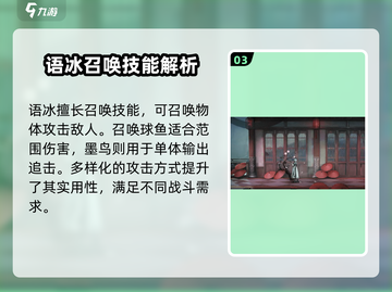 归龙潮人物强度大揭秘！🔥游戏必看排行推荐！截图4