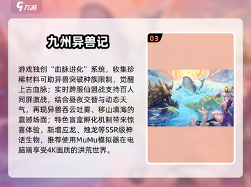 🔥2025中国最火手游榜TOP10新鲜出炉！🎮🔥截图4