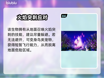 《伊莫内测最终BOSS曝光！🔥打法全解析》截图5