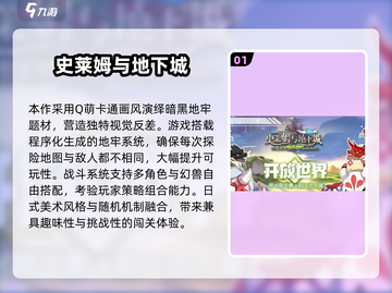 🔥暗黑地牢同款游戏大公开！ dungeon冒险速体验💥截图2
