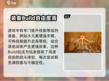 悠星大陆🔥超人气游戏类型大揭秘！🎮截图4