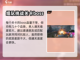 极无双2🔥攻城战打法技巧全揭秘！截图5