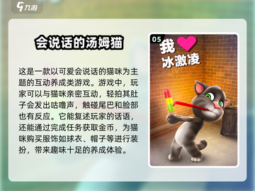 🔥2024超好玩单机游戏合集，无网络也能畅玩🎉截图6